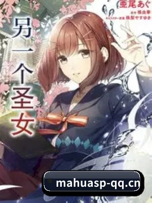麻花影视 APP